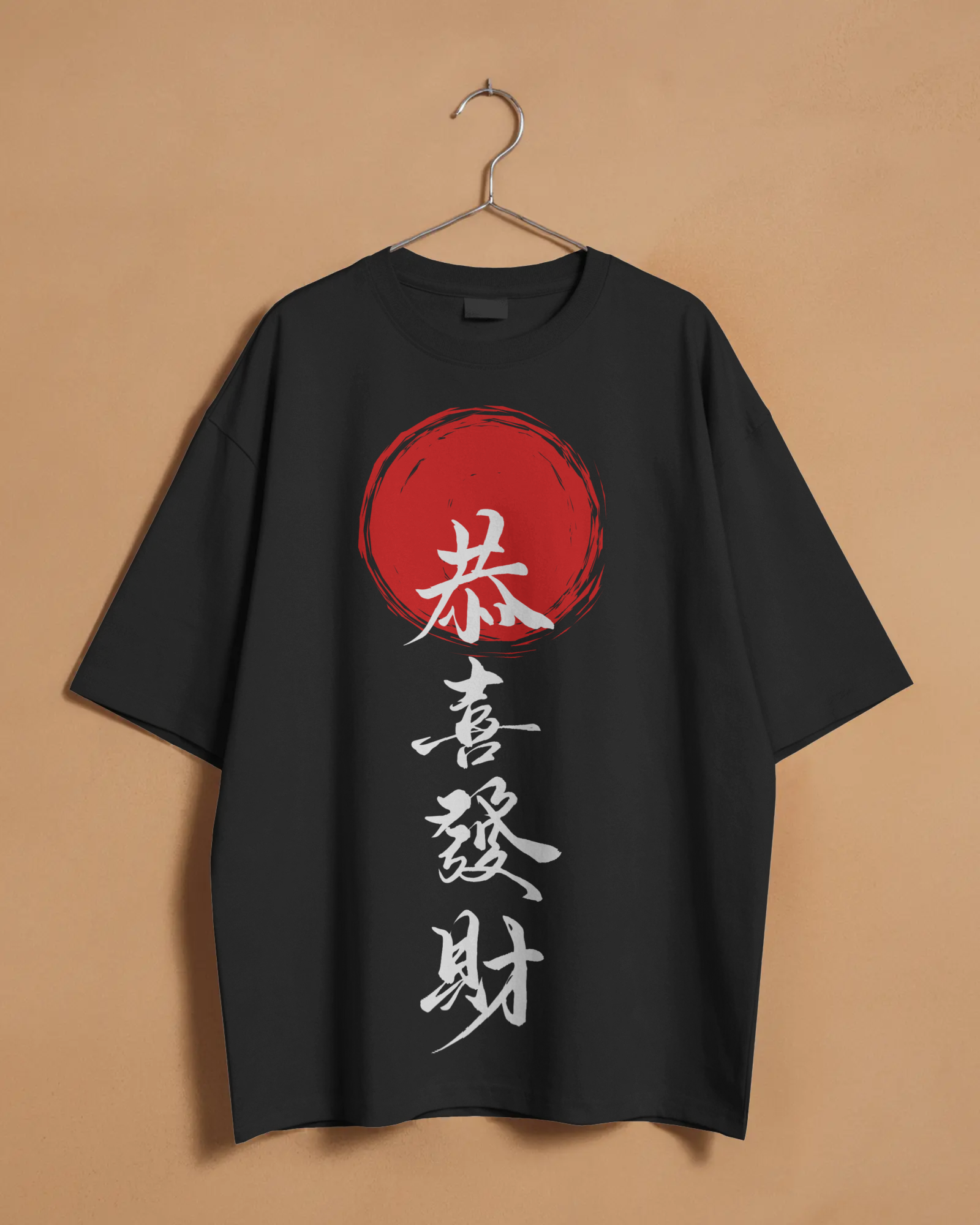 Special Printed Oversized Tees Black